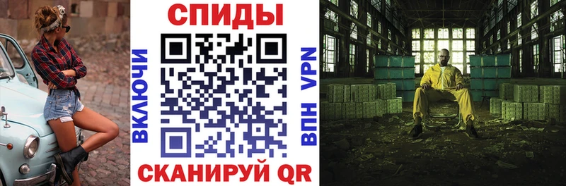 Amphetamine 97% мориарти состав Шенкурск