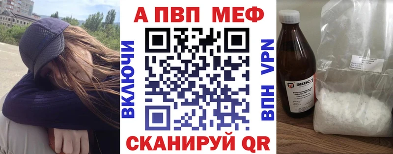 дарнет шоп  Шенкурск  маркетплейс Telegram  Alpha PVP VHQ 