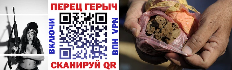Героин хмурый  Шенкурск 