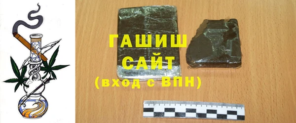 бутик Абаза