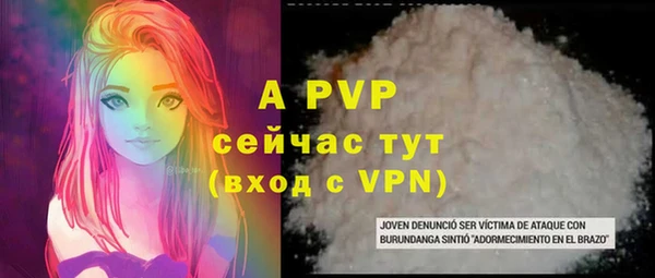 бутик Абаза