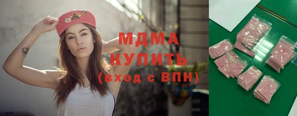 бутик Абаза