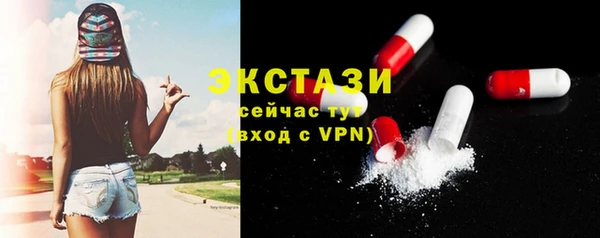 бутик Абаза