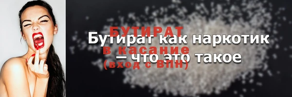 бутик Абаза