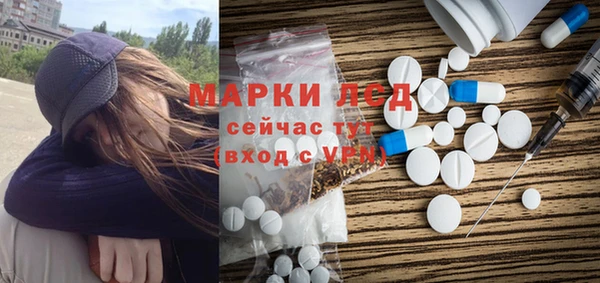 бутик Абаза