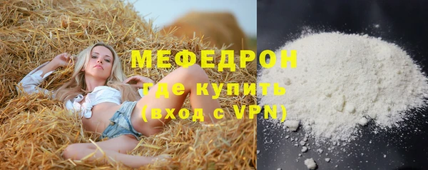 бутик Абаза