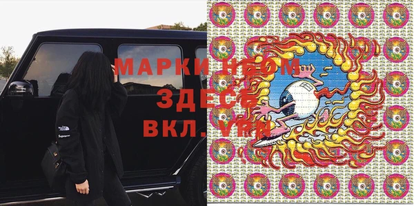 бутик Абаза