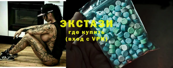 бутик Абаза