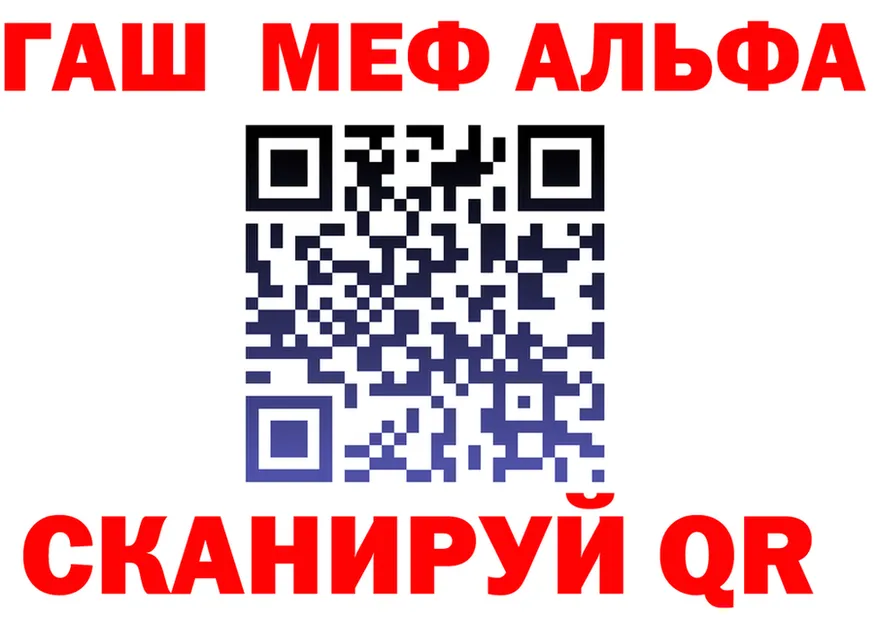 АМФ VHQ ССЫЛКА это OMG Шенкурск