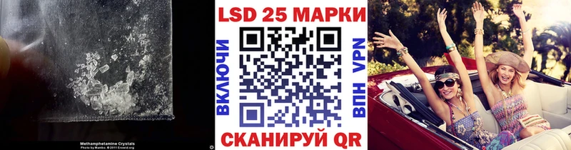 Лсд 25 экстази ecstasy Шенкурск