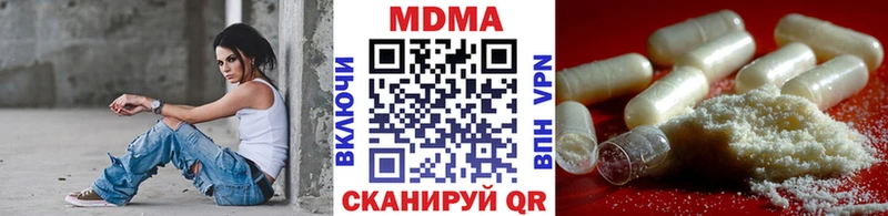 МДМА кристаллы  Шенкурск 