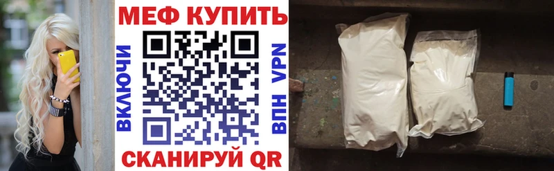 Мефедрон мяу мяу  блэк спрут зеркало  Шенкурск 
