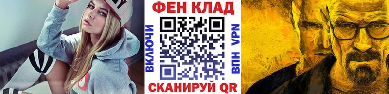 где купить наркоту  Шенкурск  МЕТАМФЕТАМИН мет 