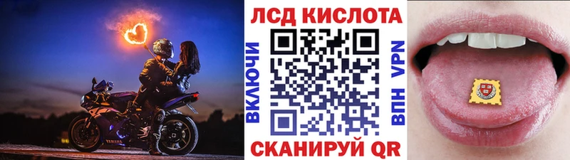 Наркотические марки 1500мкг  Шенкурск 