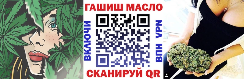 Дистиллят ТГК вейп Шенкурск